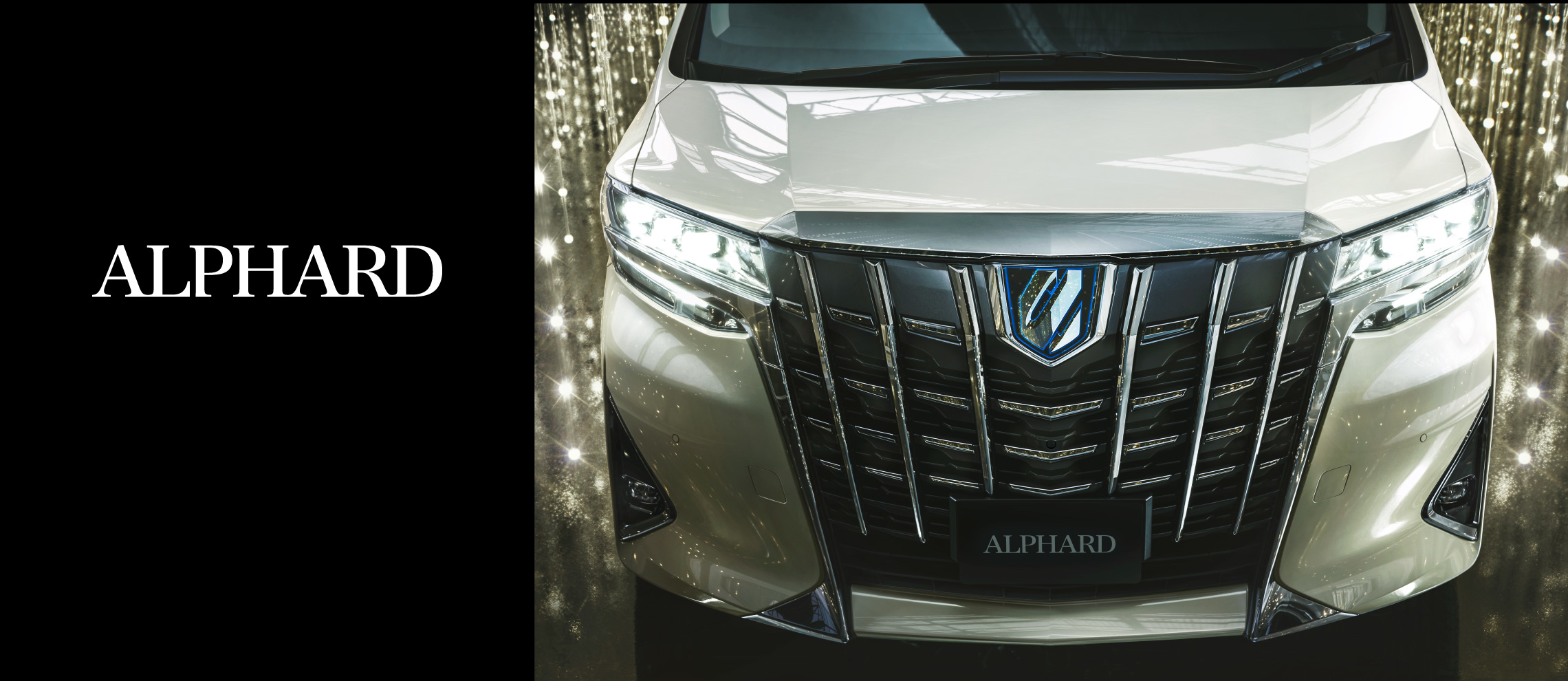 alphard_top_main_pc