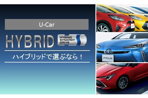 中古車情報 トヨタカローラ苫小牧