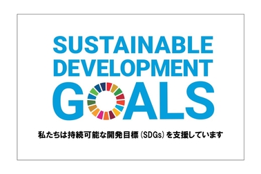 SDGs
