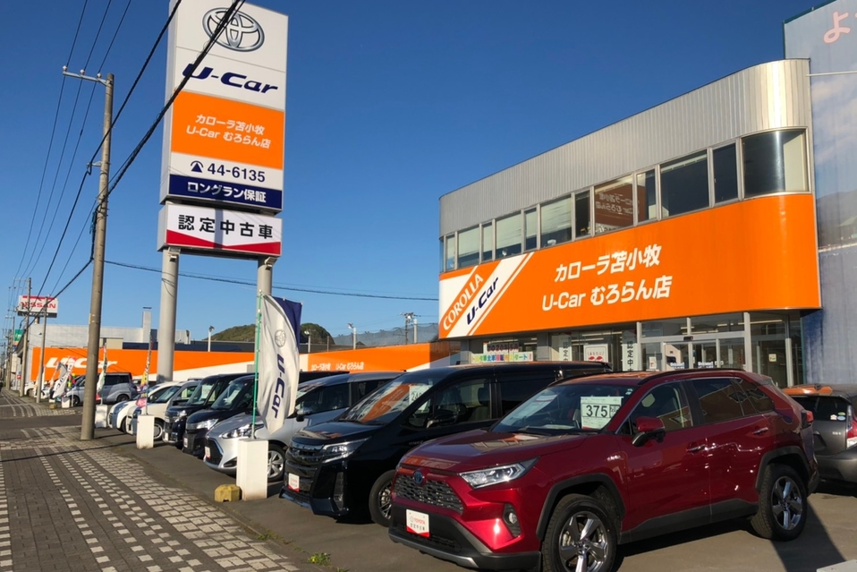 中古車情報 トヨタカローラ苫小牧