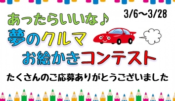 お絵かきスライダースマホ