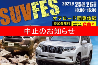 suvfes