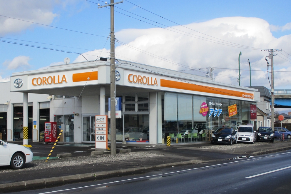 登別店外観