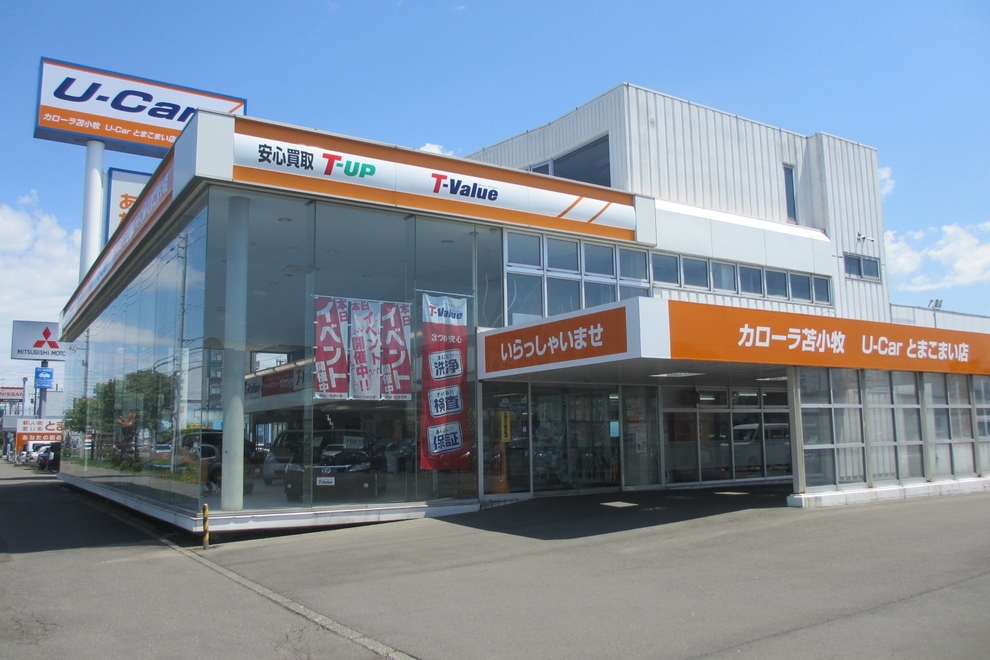U-Car苫小牧店