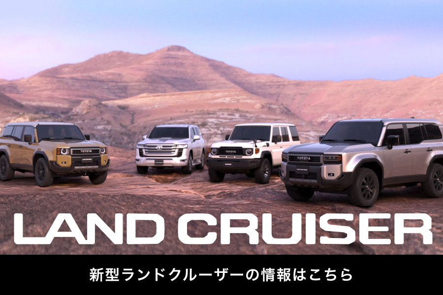landcruiser