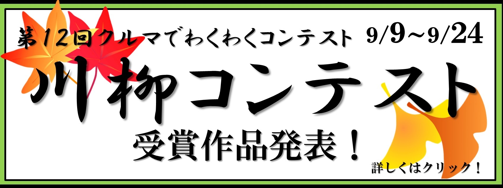 senryu