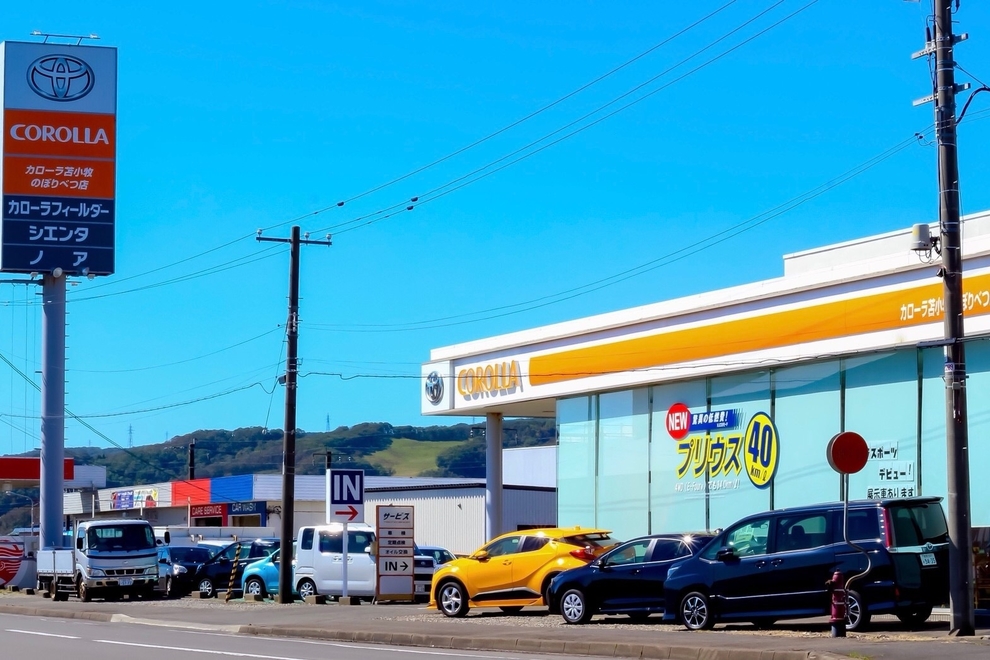 登別店