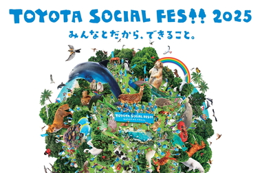 toyotasocialfes2025