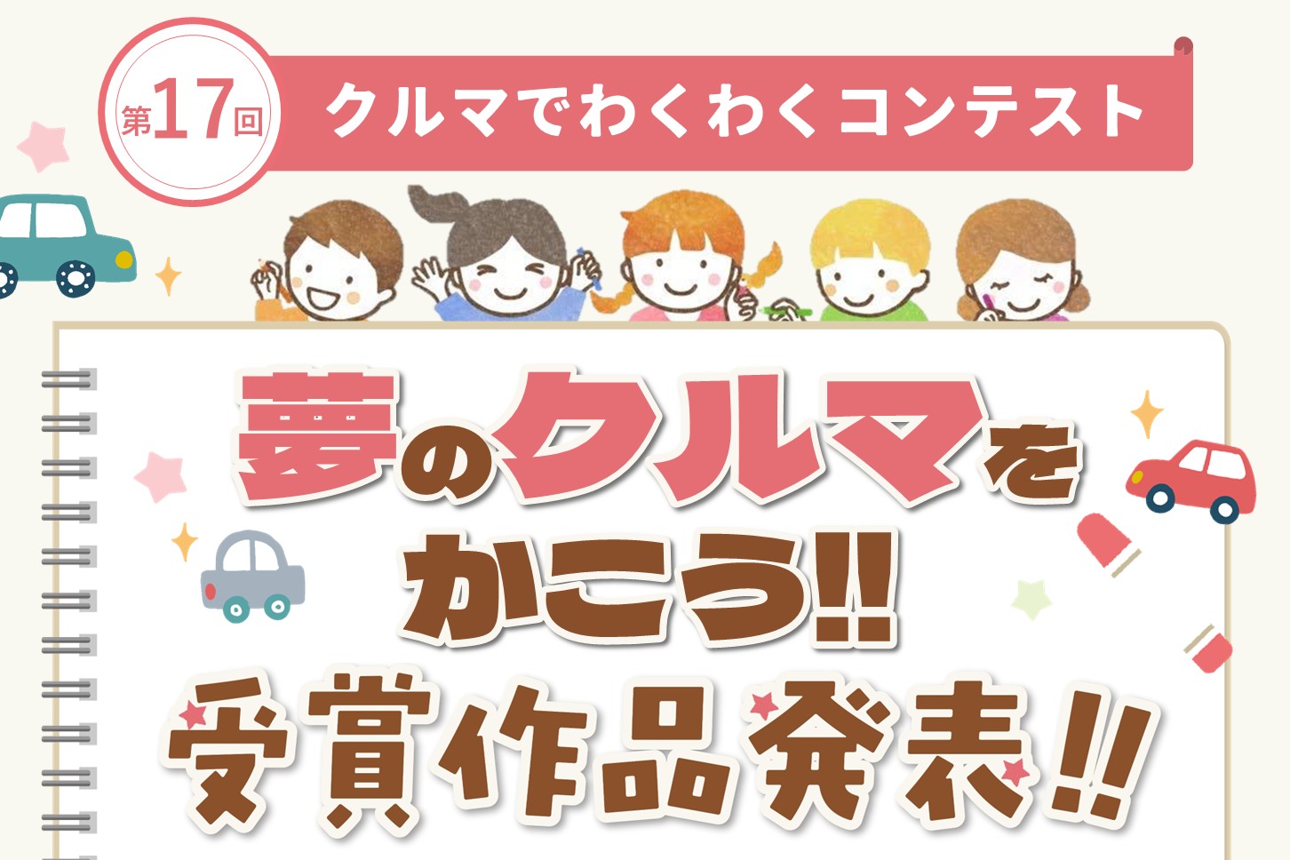 slider_sp