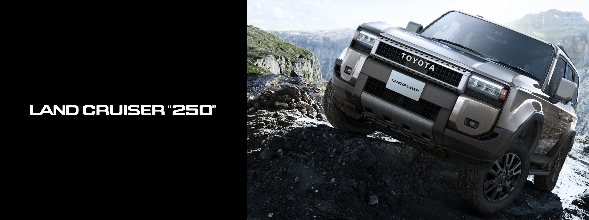landcruiser250_top_img01