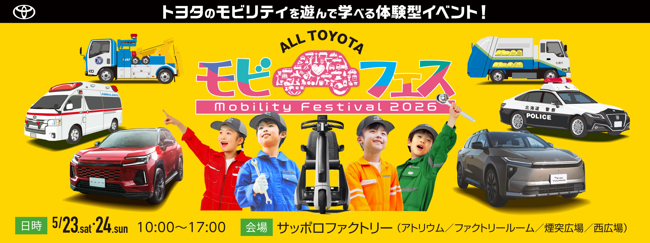 mobifes2026