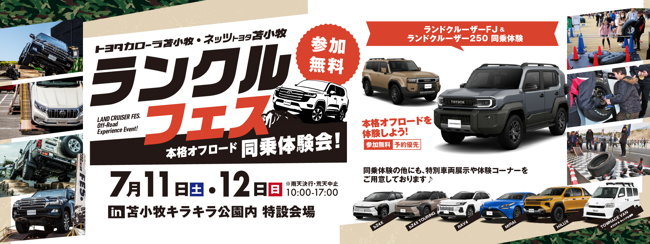 landcruiserfes_slider