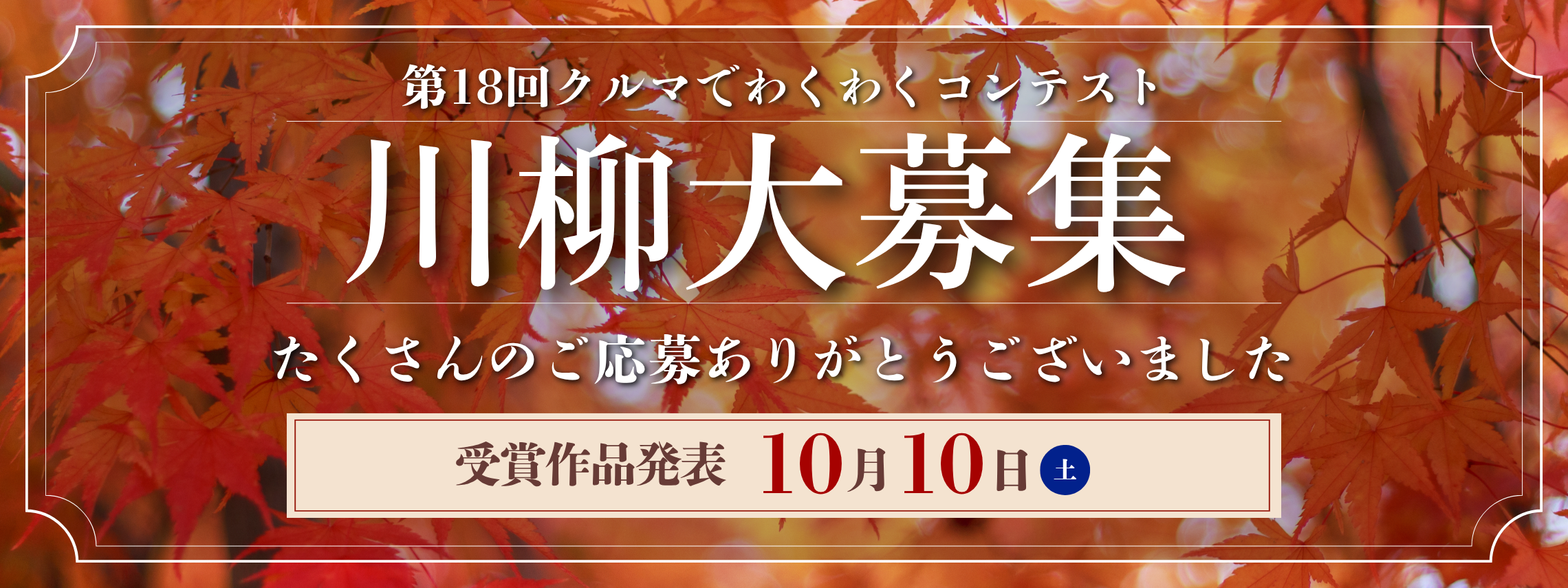 senryu_slider