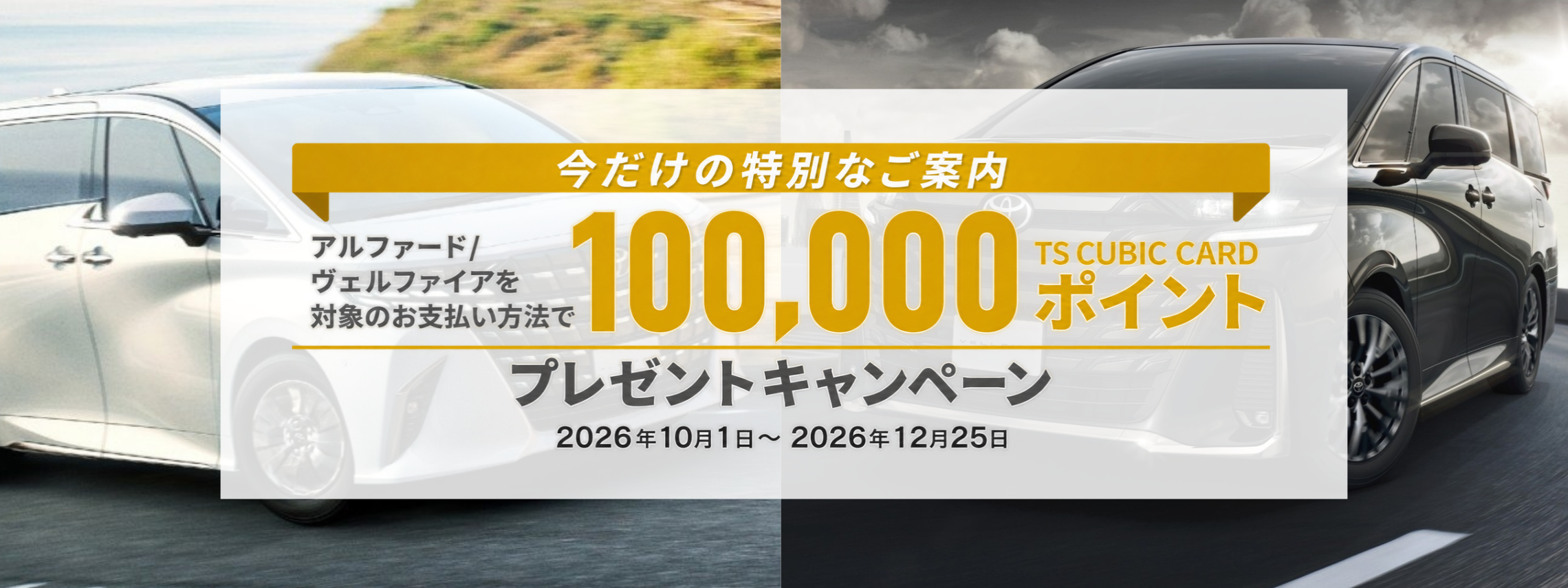 slider_pc