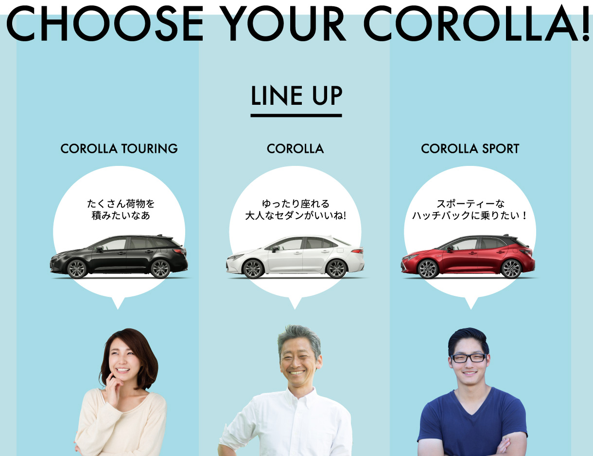 Choose Your COROLLA!